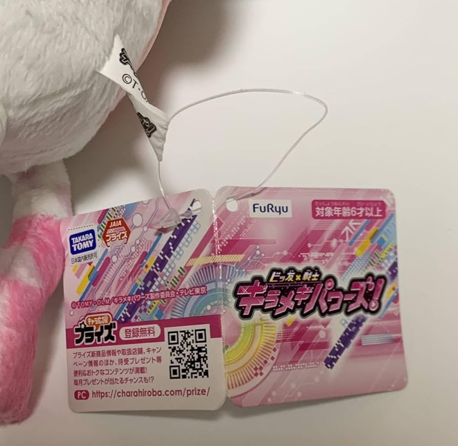 キラ様　(クーポン-200込)9点おまとめ専用ページ ザグザグ公式 on X: 